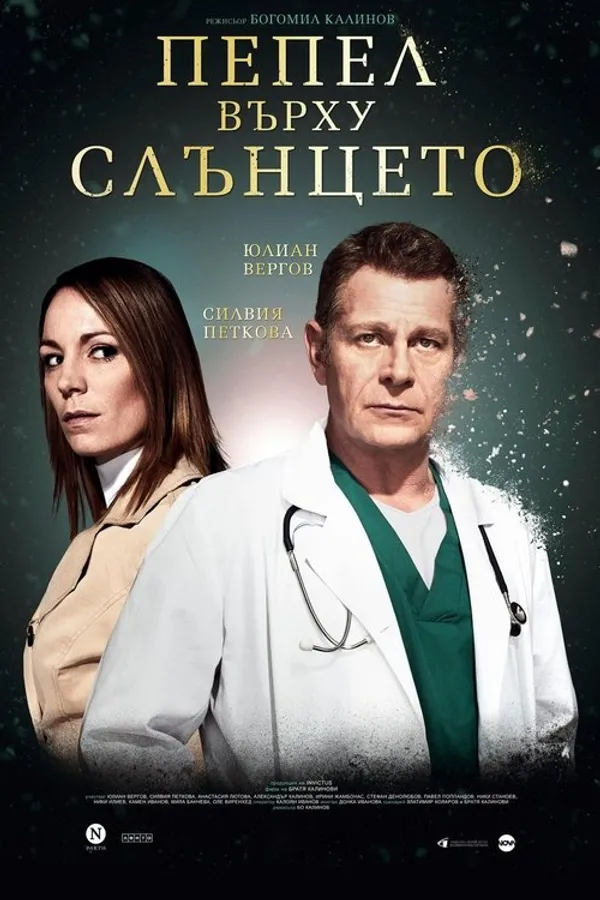 Медиа изображение