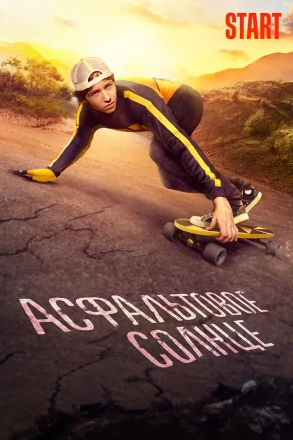 Медиа изображение