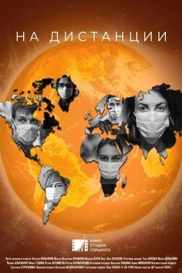 Медиа изображение