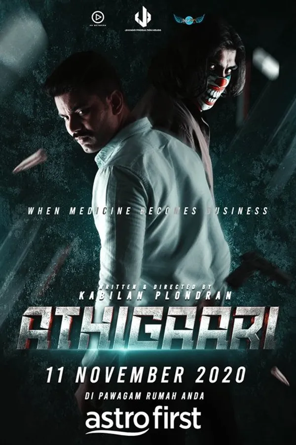 Медиа изображение