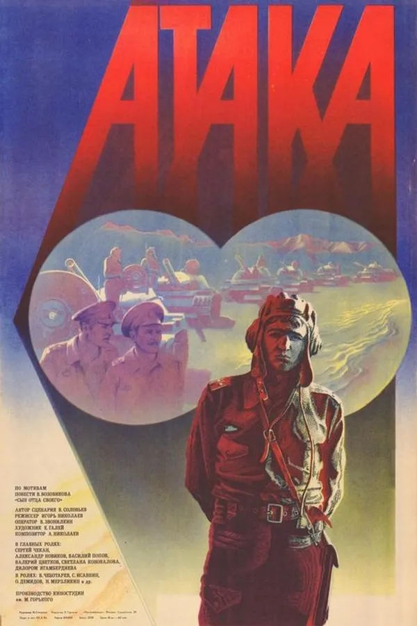 Медиа изображение