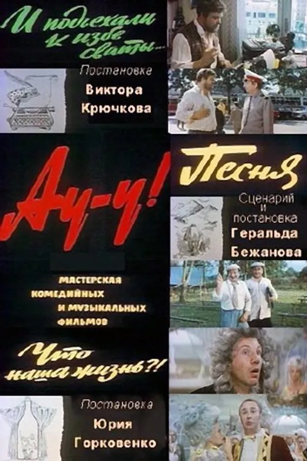 Медиа изображение