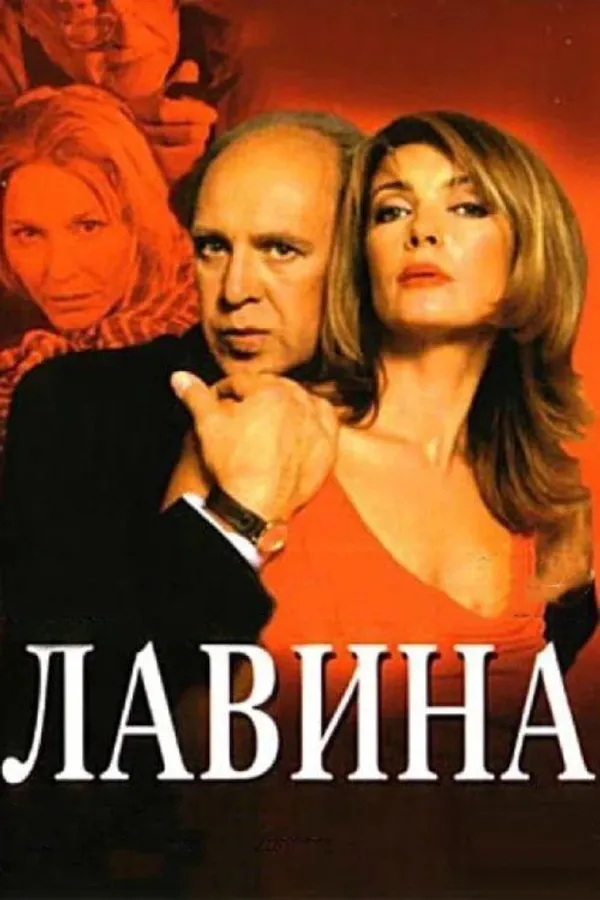 Медиа изображение