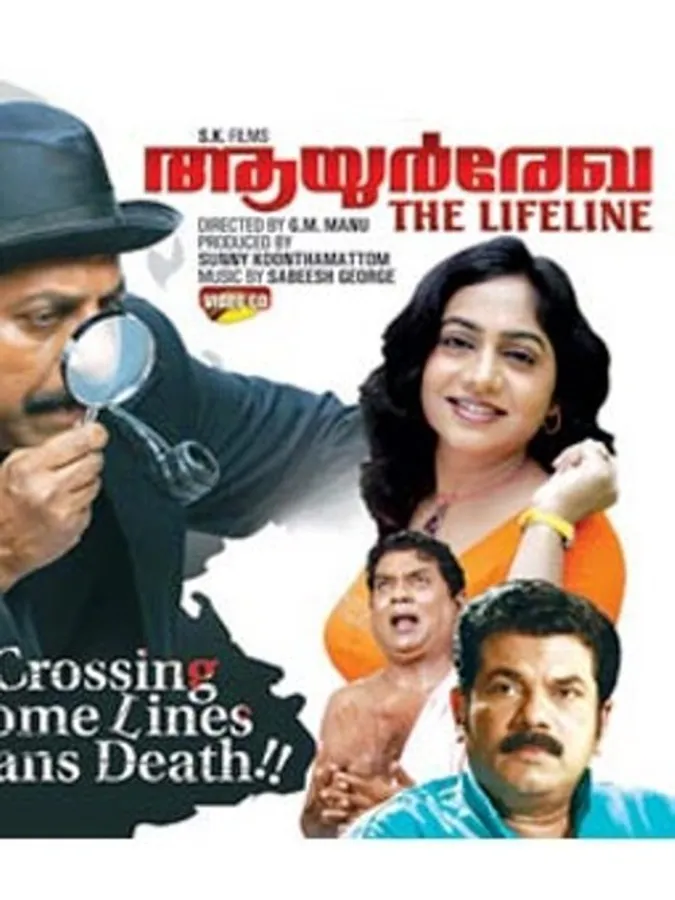 Медиа изображение