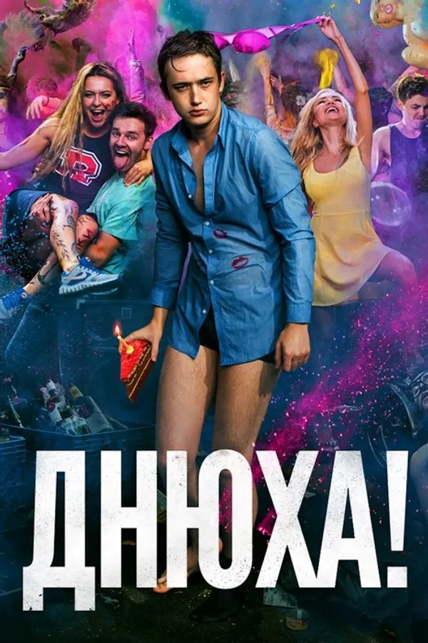 Медиа изображение