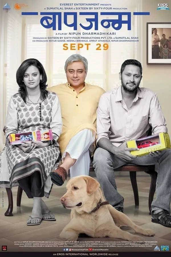 Медиа изображение