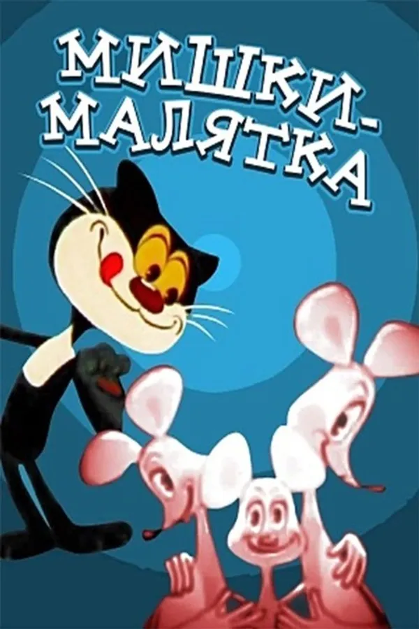 Медиа изображение