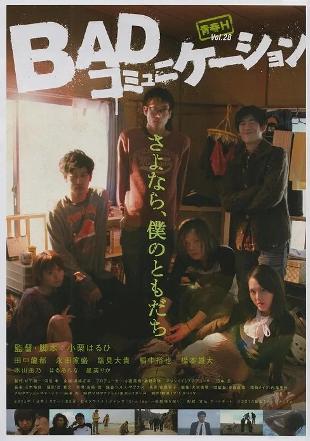 Медиа изображение