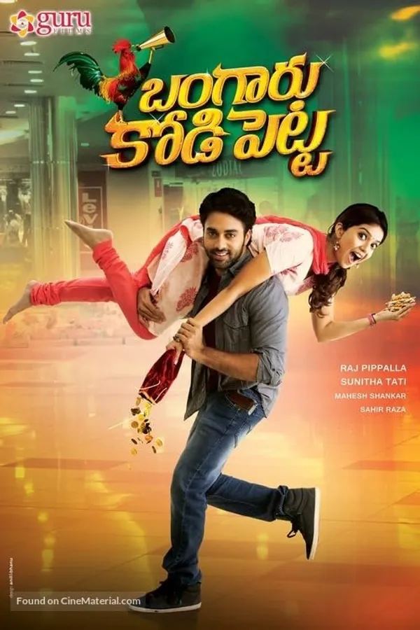 Медиа изображение