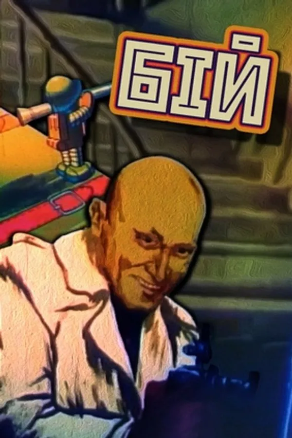 Медиа изображение