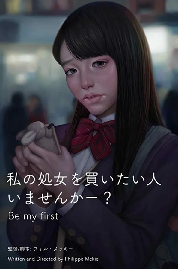 Медиа изображение