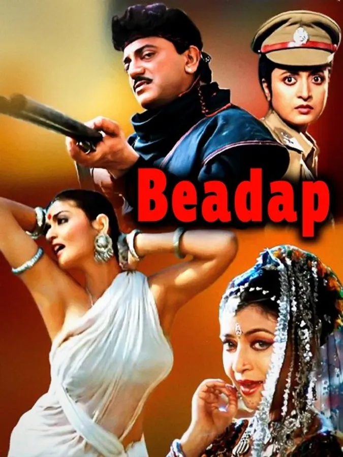 Beadap