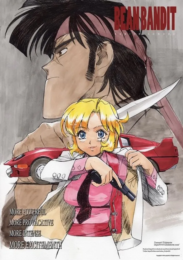 Медиа изображение