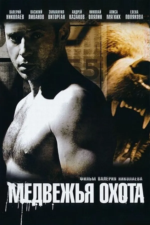 Медиа изображение