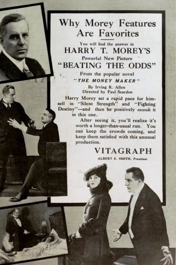 Медиа изображение