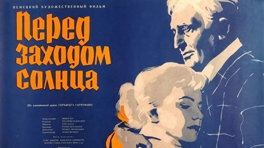 Медиа изображение