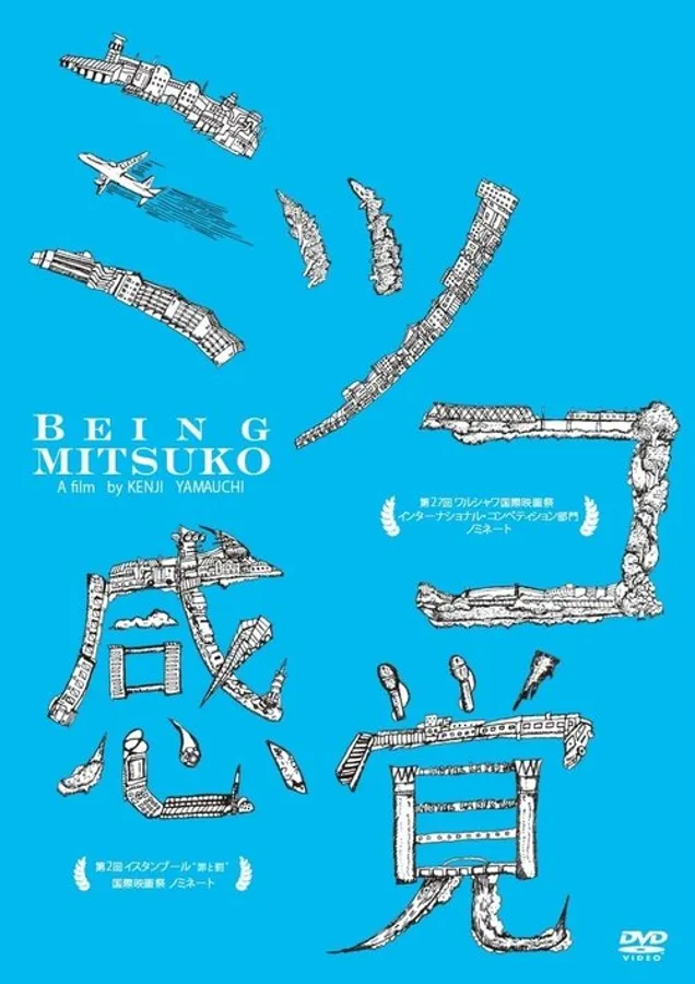 Being Mitsuko