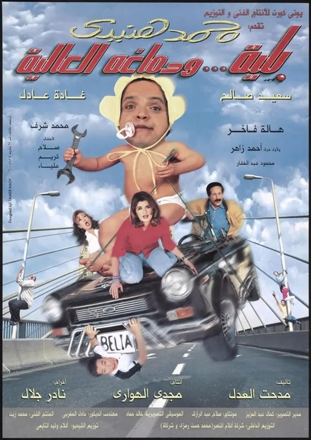 Медиа изображение