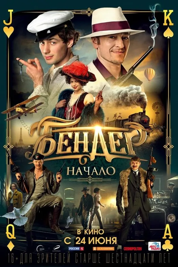 Медиа изображение