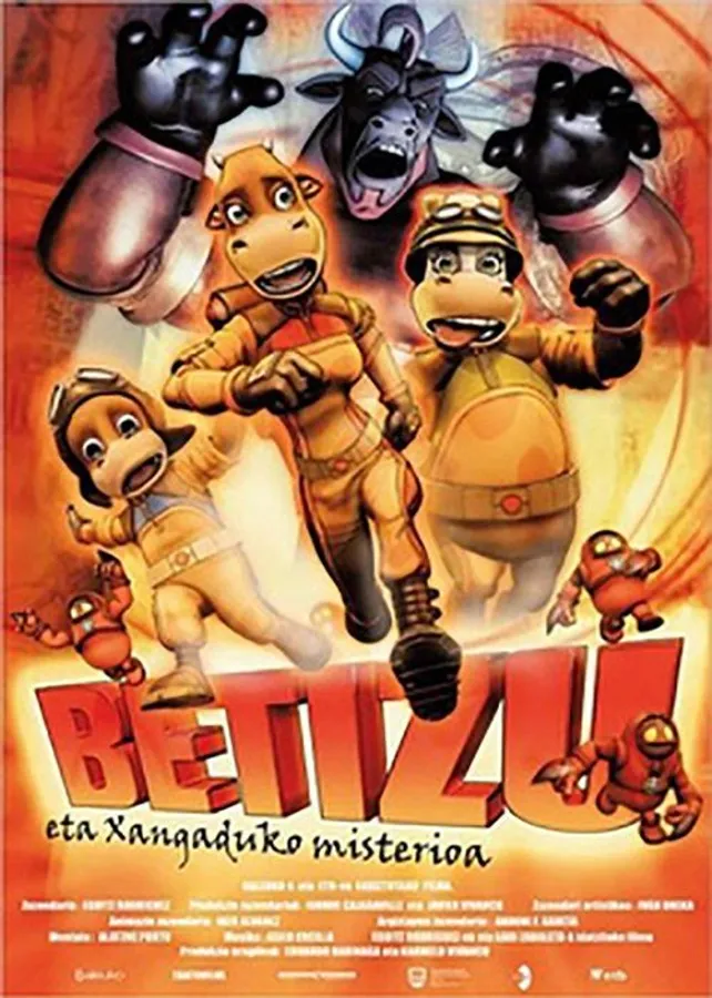 Медиа изображение