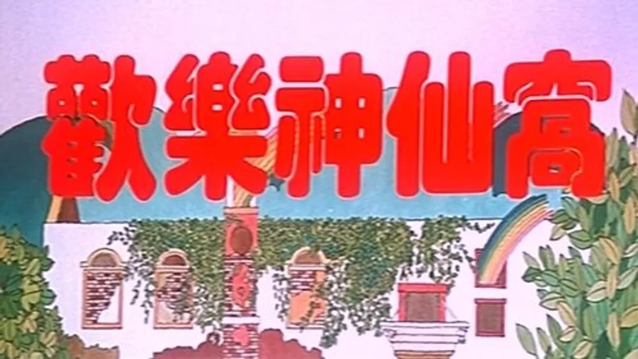 Image 0