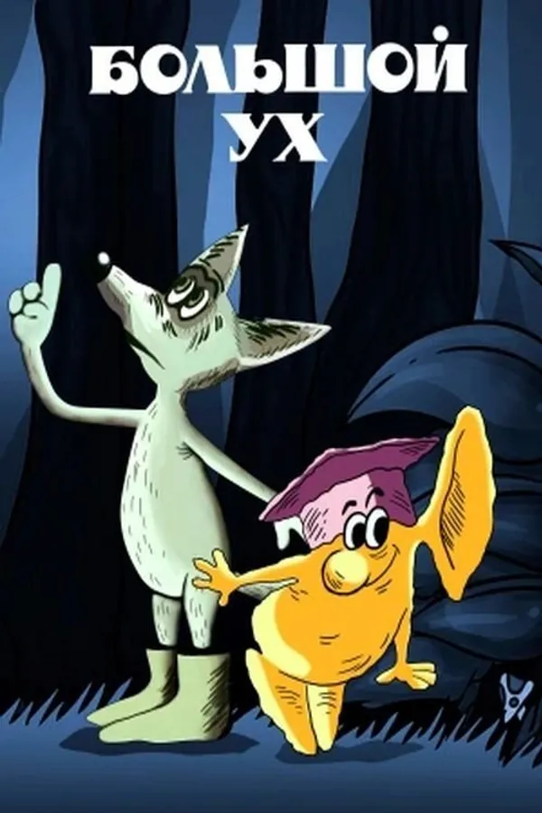 Медиа изображение