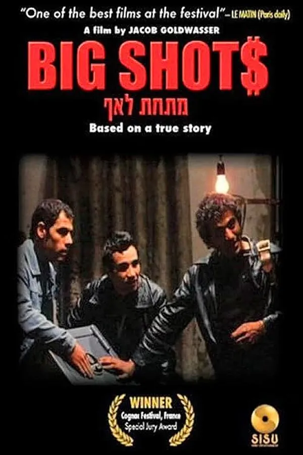 Медиа изображение