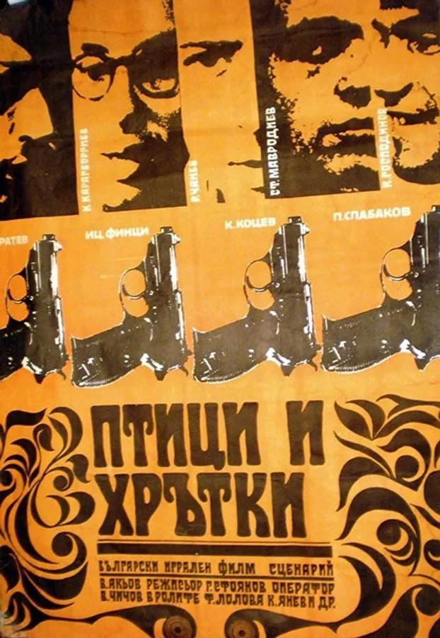 Медиа изображение