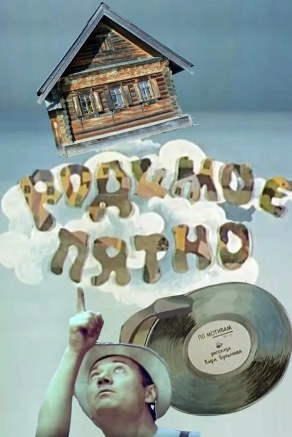 Медиа изображение