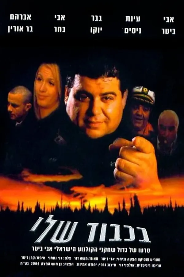 Медиа изображение