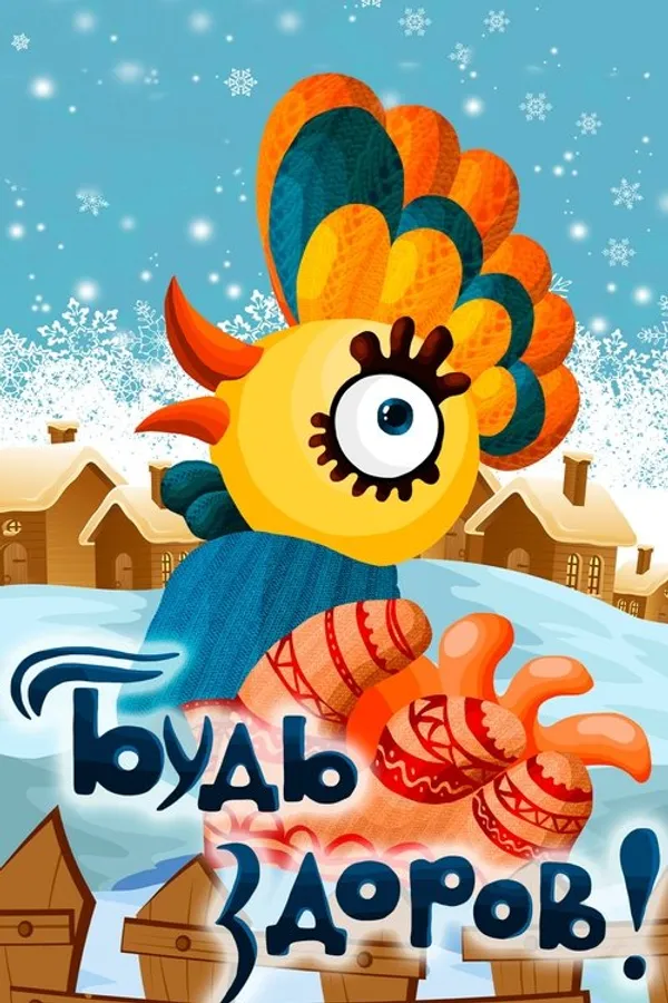 Медиа изображение