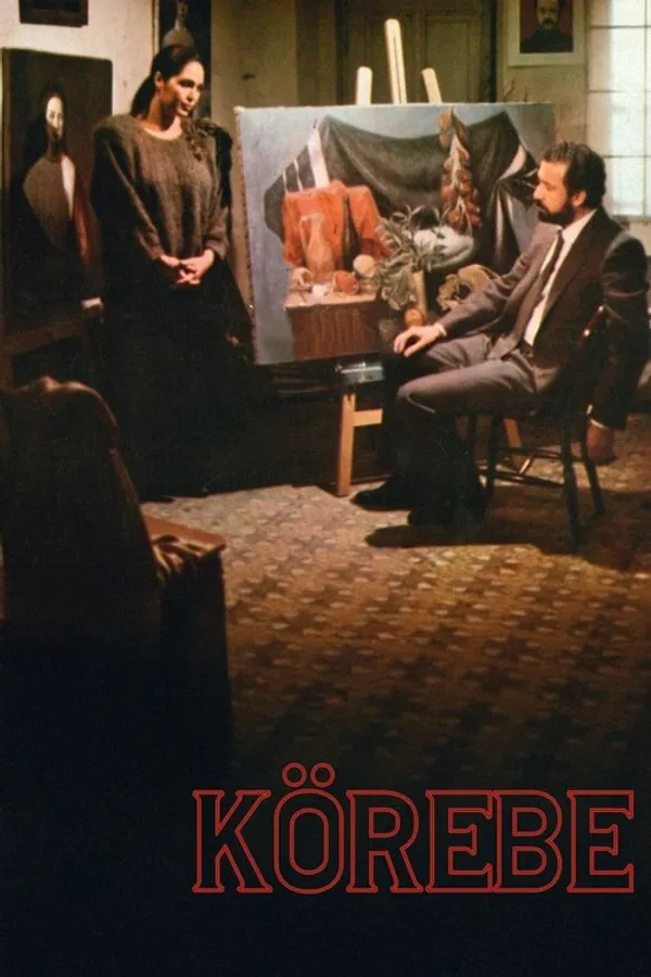 Медиа изображение