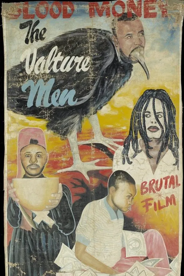 Медиа изображение