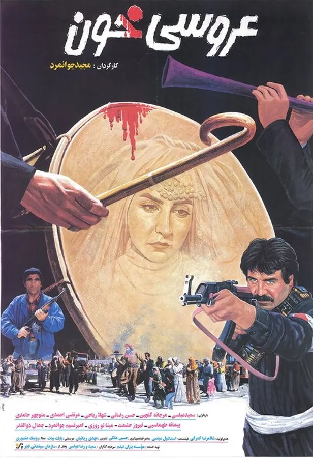 Медиа изображение