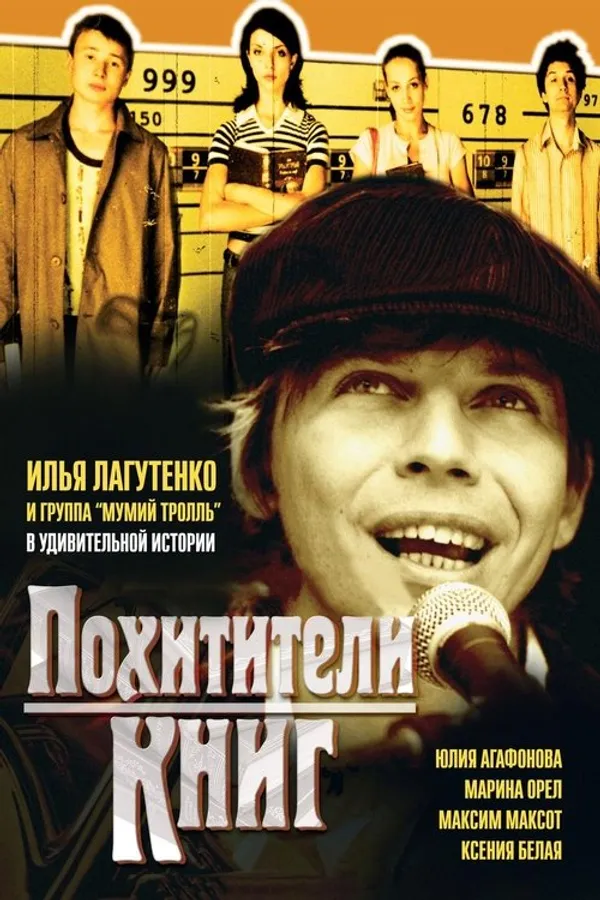 Медиа изображение