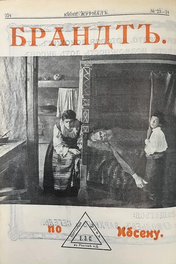 Медиа изображение