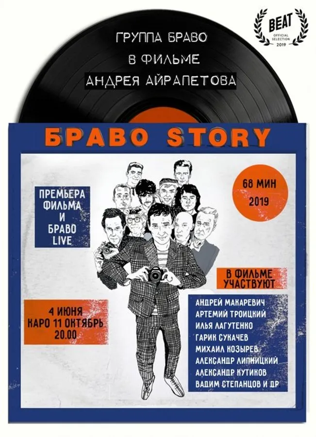 Медиа изображение