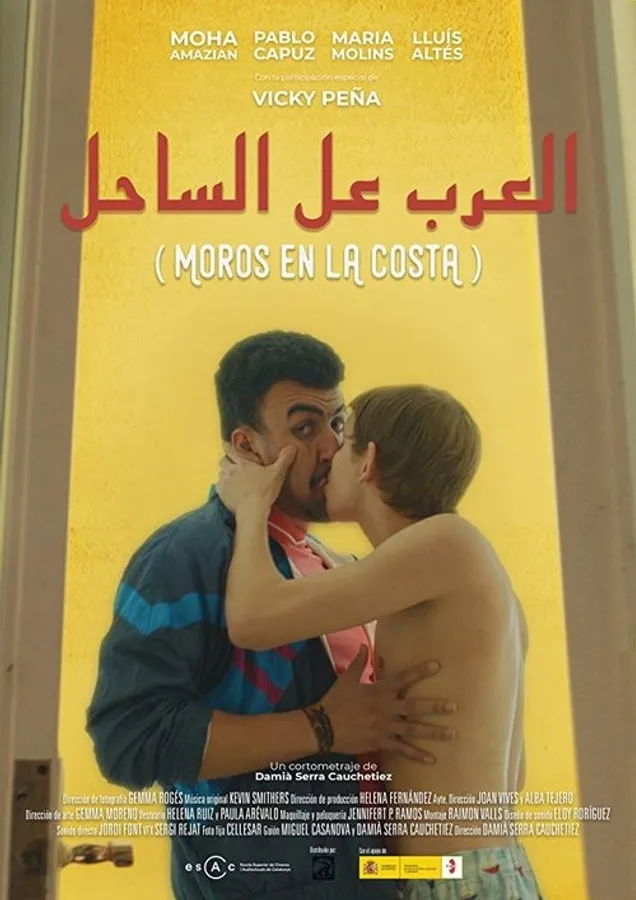 Медиа изображение