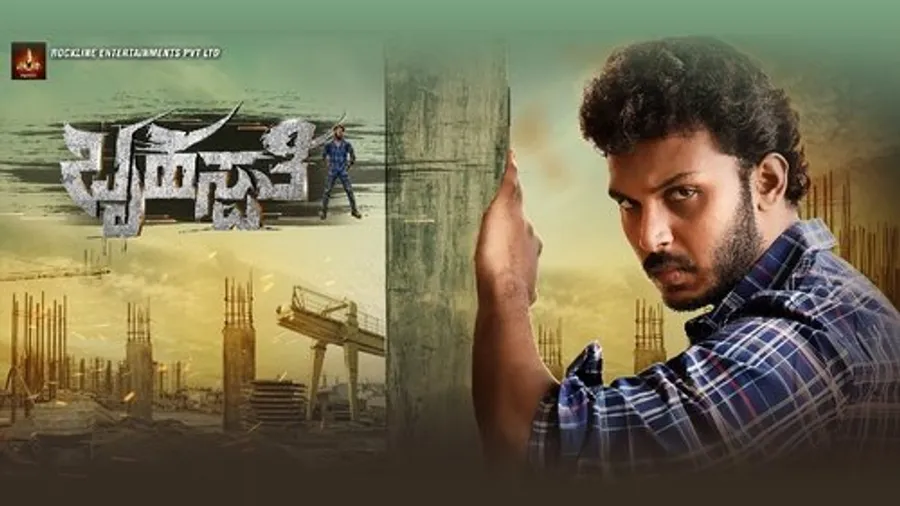 Медиа изображение