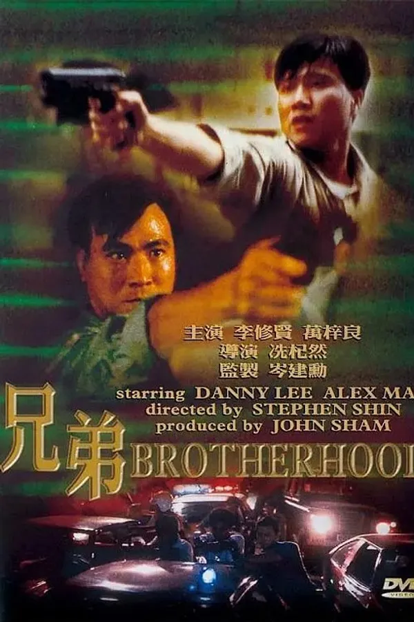 Медиа изображение