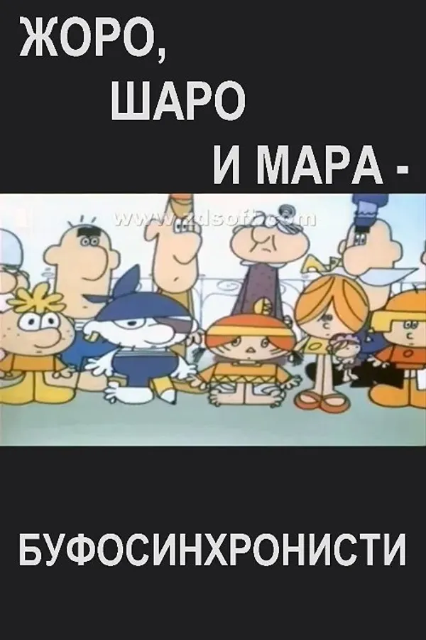 Медиа изображение