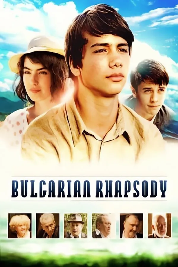 Медиа изображение