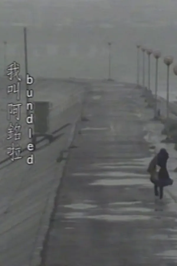Image 0