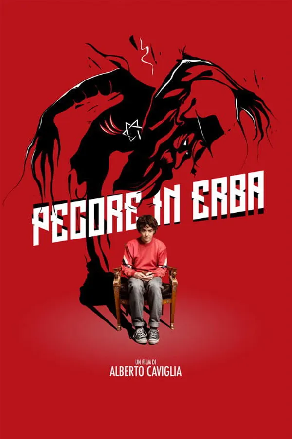 Медиа изображение