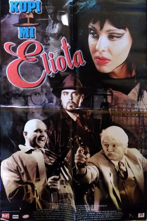 Медиа изображение