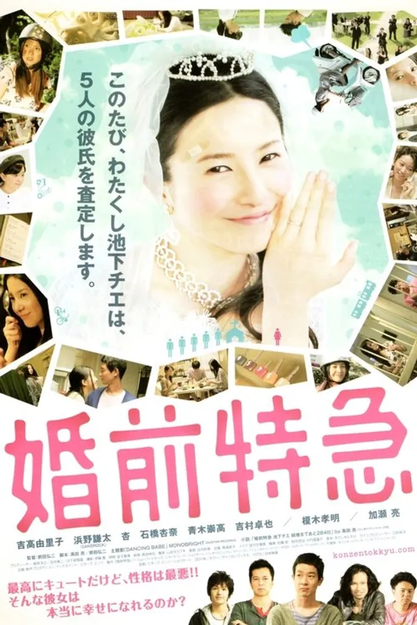 Медиа изображение