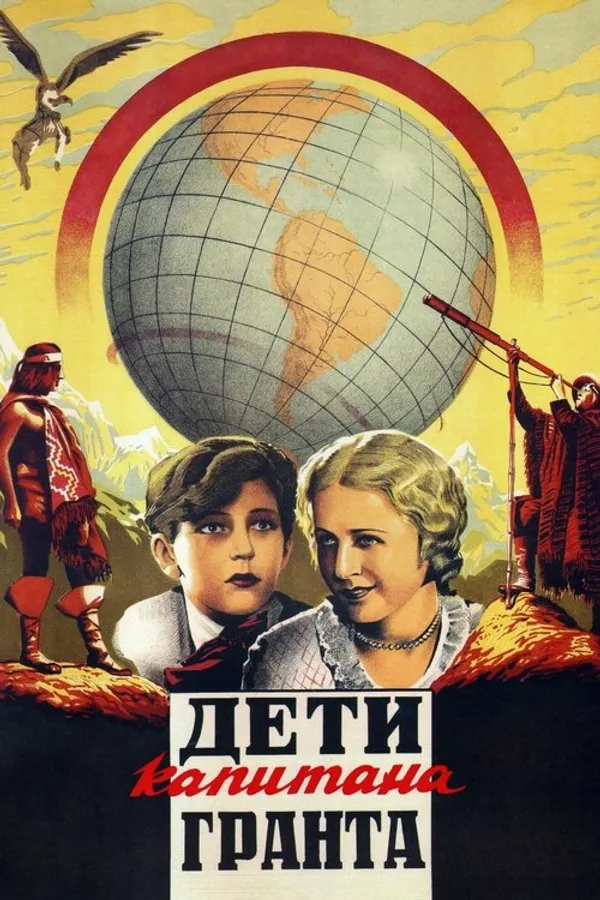 Медиа изображение