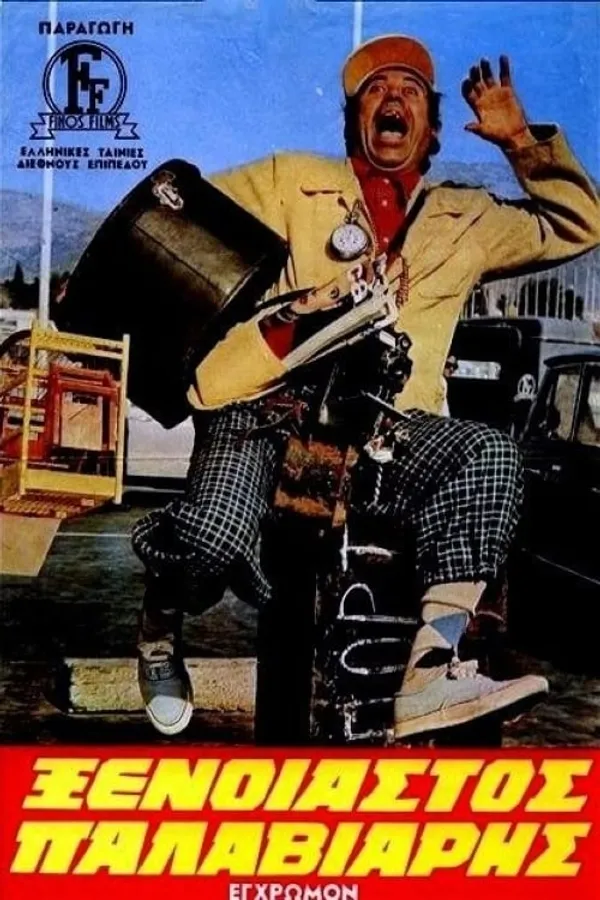 Медиа изображение