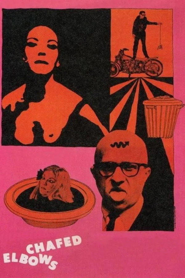 Медиа изображение