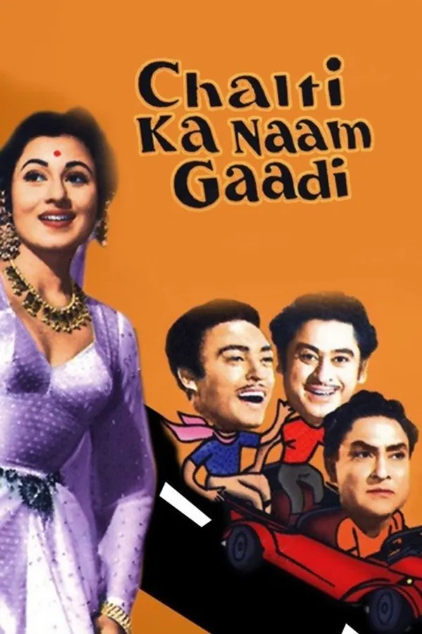 Chalti Ka Naam Gaadi